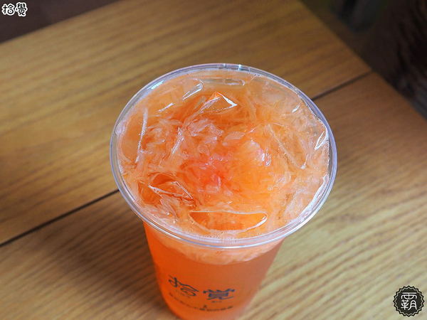 拾覺細作輕飲(台中樂業店)： 拾覺台中樂業店新開幕~葡柚冰茶茶味重果肉多多~