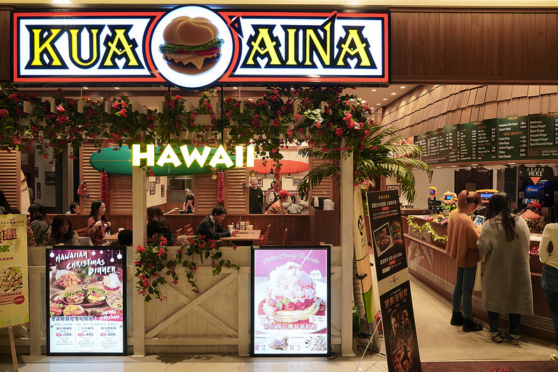 KUA`AINA夏威夷漢堡 (7)