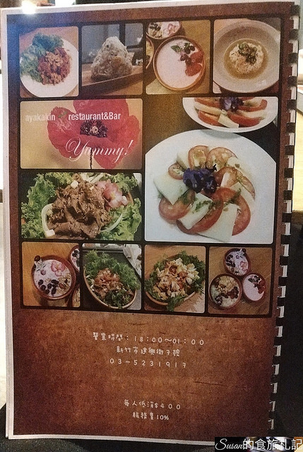 P_20171208_201119_001