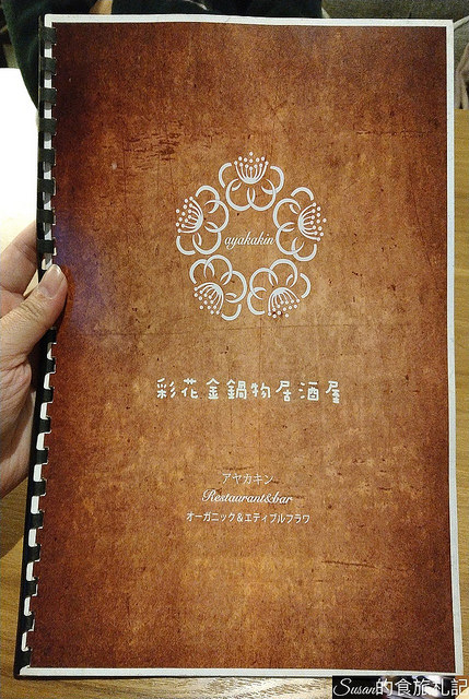 P_20171208_200917_001