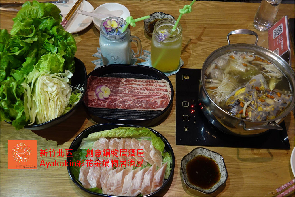 20171230_彩花金鍋物居酒屋 (127)