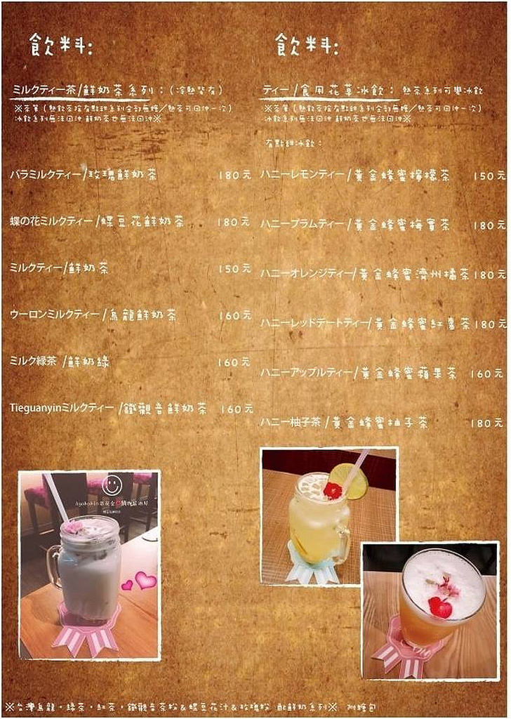 20171230_彩花金鍋物居酒屋 (137)