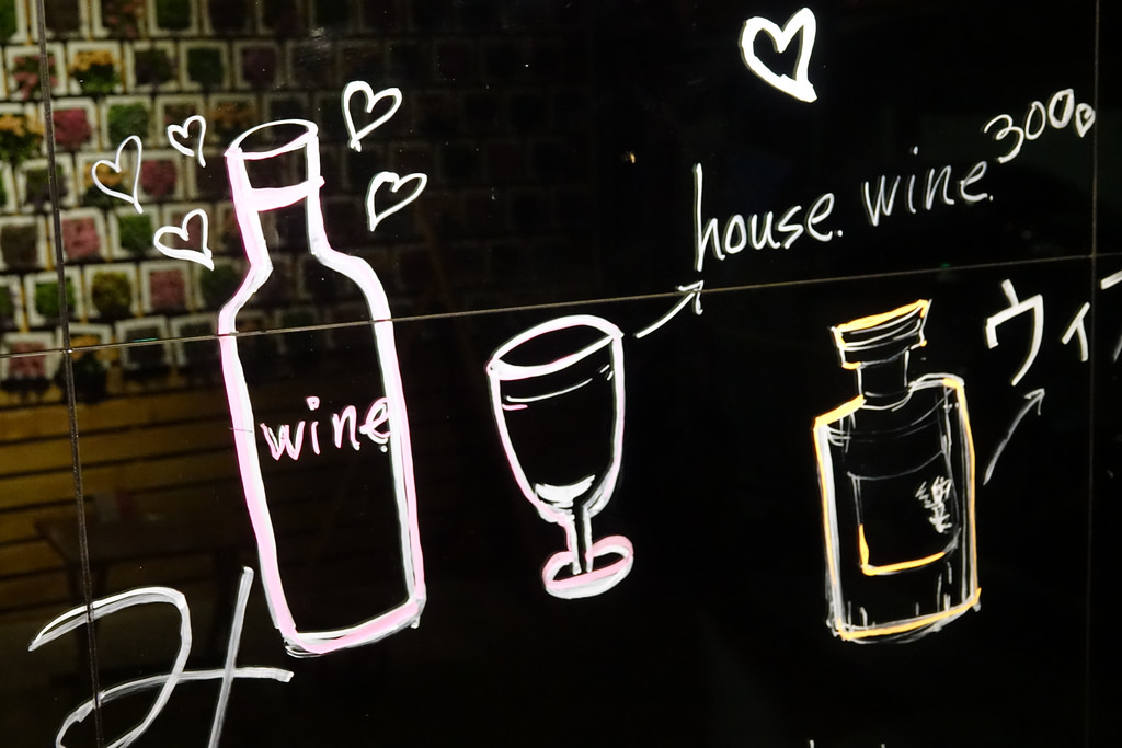 20171230_彩花金鍋物居酒屋 (13)