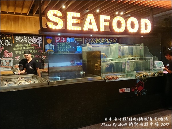 鰭樂海鮮-11.jpg
