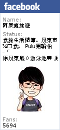 Pulu黑輪伯:食旅生活隨筆。屏東市美食。Pulu黑輪伯 Pulu黑輪伯:食旅生活隨筆。屏東市美食。Pulu黑輪伯
