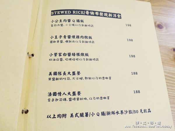 沐樹-輕食/空間/講座：沐樹-輕食/空間/講座/早午餐/下午茶 健康手作/嚴選食材 靠天然風味餐點抓住您的味蕾 聚餐包場的好地方