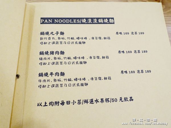 沐樹-輕食/空間/講座：沐樹-輕食/空間/講座/早午餐/下午茶 健康手作/嚴選食材 靠天然風味餐點抓住您的味蕾 聚餐包場的好地方