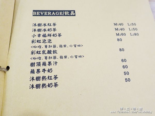 沐樹-輕食/空間/講座：沐樹-輕食/空間/講座/早午餐/下午茶 健康手作/嚴選食材 靠天然風味餐點抓住您的味蕾 聚餐包場的好地方