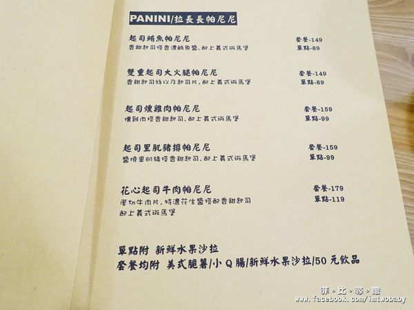 沐樹-輕食/空間/講座：沐樹-輕食/空間/講座/早午餐/下午茶 健康手作/嚴選食材 靠天然風味餐點抓住您的味蕾 聚餐包場的好地方