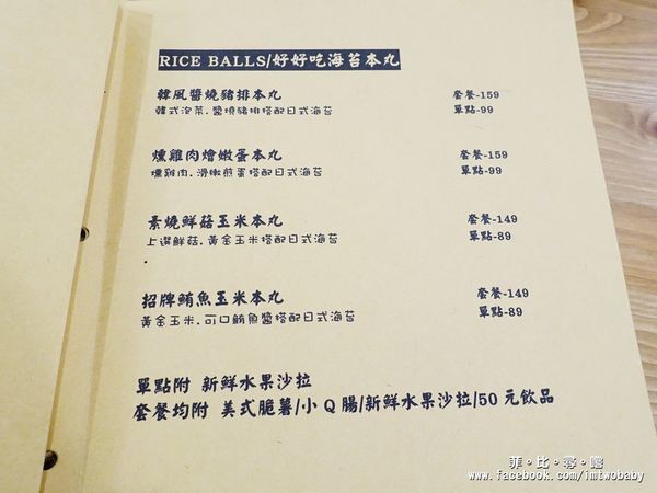 沐樹-輕食/空間/講座：沐樹-輕食/空間/講座/早午餐/下午茶 健康手作/嚴選食材 靠天然風味餐點抓住您的味蕾 聚餐包場的好地方