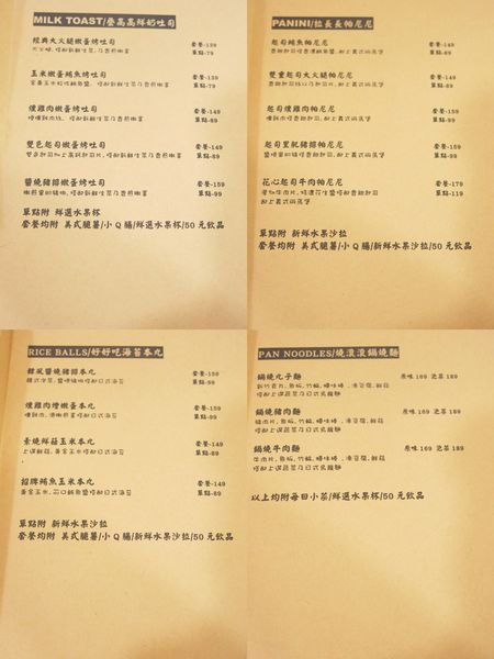 菜單.jpg