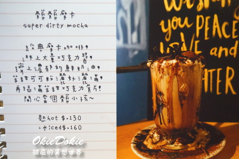  @猴屁的異想世界