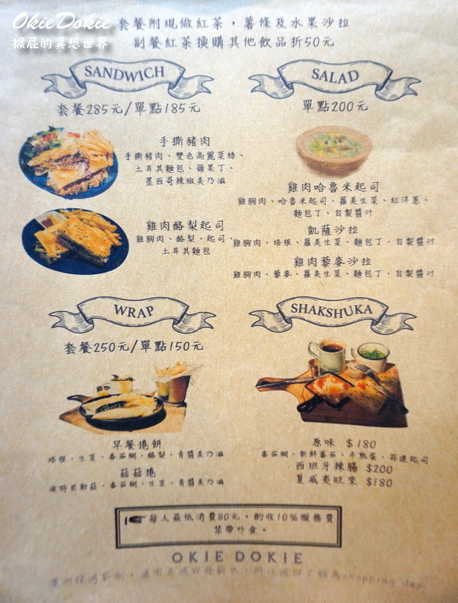  @猴屁的異想世界