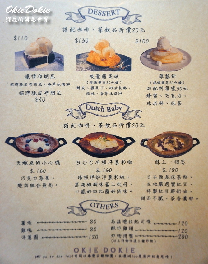  @猴屁的異想世界