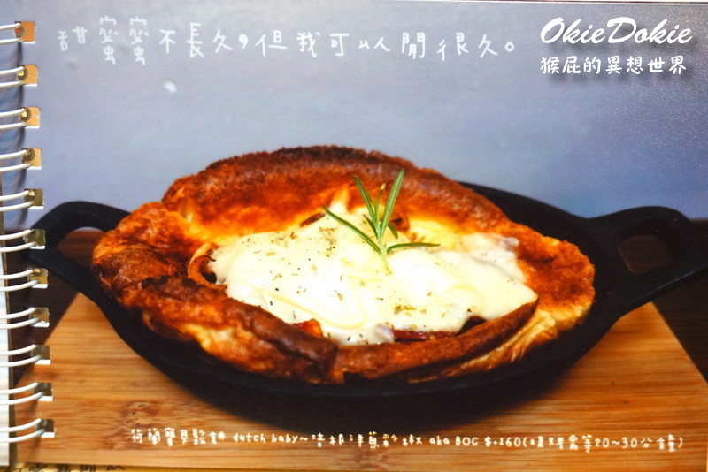  @猴屁的異想世界