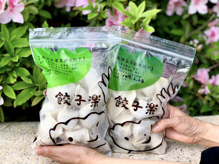 [台北信義] 餃子樂包餃子實在好吃耶 / 深夜食堂會出現的萬惡脆皮煎餃必須吃