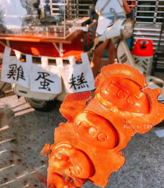 審計新村 魚刺人雞蛋糕