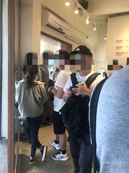 魚刺人雞蛋糕 審計旗艦店 X 捲尾家 焦糖雞蛋牛奶冰淇淋 期間限定 ~ 大家一起慶端午 ~ 2019.06.08