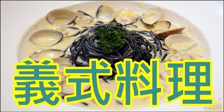 Dacai cafe采咖啡:台中美術園道平價早午餐。采咖啡。份量十足附飲料只要168元 滿山滿谷蛤蜊義麵太驚人CP值爆表!