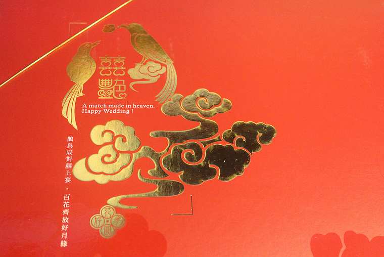 39325032322_e6daf01558_c 39325032322_e6daf01558_c