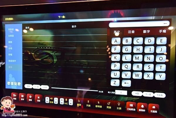 桃園區歡唱地點-迷歌Mego Taiwan 迷你ktv-活動頭三天歡唱免費唱到爽,一個人唱歌也不無聊啊!! @民宿女王芽月-美食.旅遊.全台趴趴走