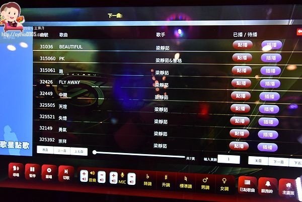 桃園區歡唱地點-迷歌Mego Taiwan 迷你ktv-活動頭三天歡唱免費唱到爽,一個人唱歌也不無聊啊!! @民宿女王芽月-美食.旅遊.全台趴趴走