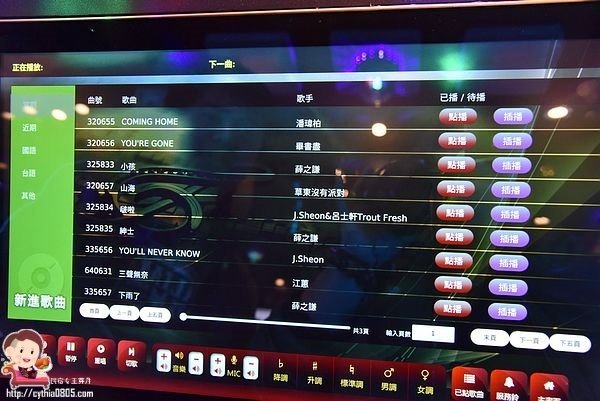 桃園區歡唱地點-迷歌Mego Taiwan 迷你ktv-活動頭三天歡唱免費唱到爽,一個人唱歌也不無聊啊!! @民宿女王芽月-美食.旅遊.全台趴趴走