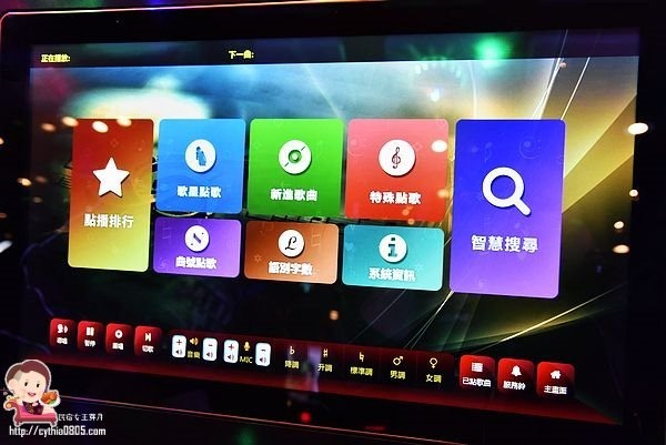 桃園區歡唱地點-迷歌Mego Taiwan 迷你ktv-活動頭三天歡唱免費唱到爽,一個人唱歌也不無聊啊!! @民宿女王芽月-美食.旅遊.全台趴趴走