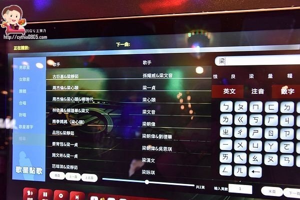 桃園區歡唱地點-迷歌Mego Taiwan 迷你ktv-活動頭三天歡唱免費唱到爽,一個人唱歌也不無聊啊!! @民宿女王芽月-美食.旅遊.全台趴趴走