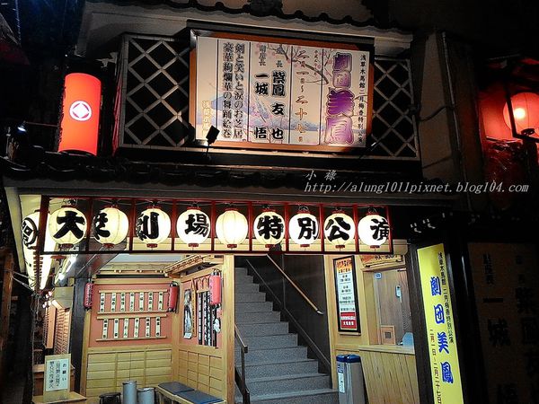 淺草寺：散策．浅草..