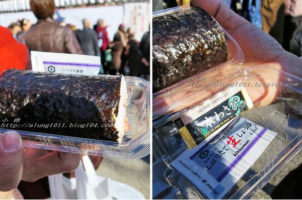 淺草寺:鬼出去 福進來、鬼出去 福進來!!! ..2017淺草節分會 淺草寺:鬼出去 福進來、鬼出去 福進來!!! ..2017淺草節分會