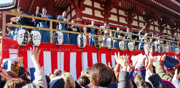 淺草寺:鬼出去 福進來、鬼出去 福進來!!! ..2017淺草節分會 淺草寺:鬼出去 福進來、鬼出去 福進來!!! ..2017淺草節分會
