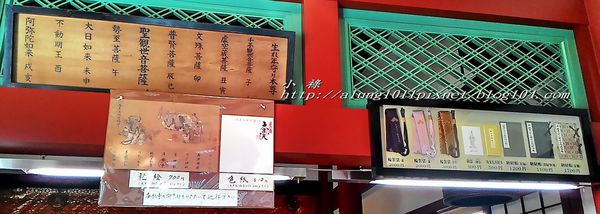 淺草寺：散策．浅草..