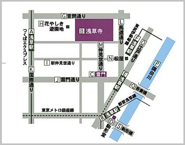 淺草寺:鬼出去 福進來、鬼出去 福進來!!! ..2017淺草節分會 淺草寺:鬼出去 福進來、鬼出去 福進來!!! ..2017淺草節分會