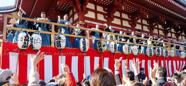 淺草寺:鬼出去 福進來、鬼出去 福進來!!! ..2017淺草節分會 淺草寺:鬼出去 福進來、鬼出去 福進來!!! ..2017淺草節分會