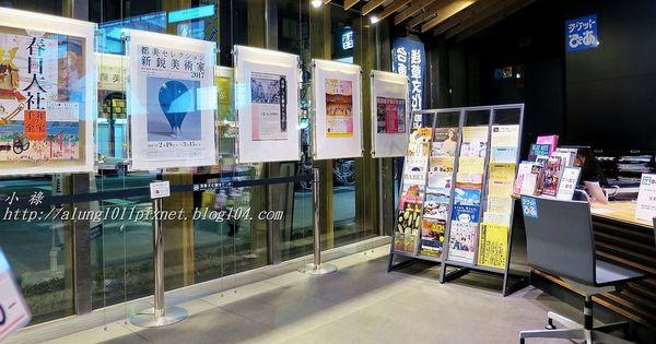 淺草寺：散策．浅草..