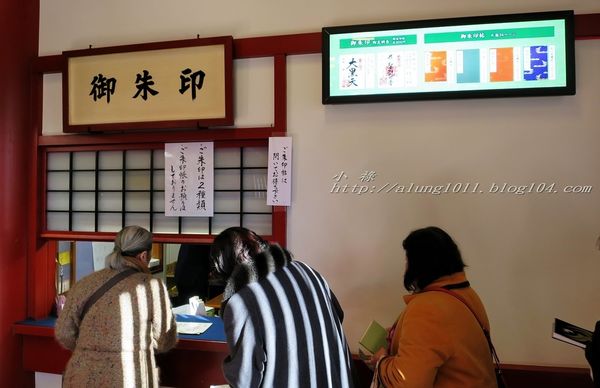 淺草寺：散策．浅草..