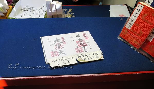 淺草寺：散策．浅草..