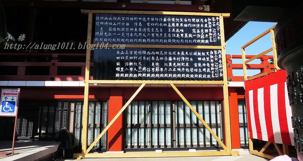 淺草寺:鬼出去 福進來、鬼出去 福進來!!! ..2017淺草節分會 淺草寺:鬼出去 福進來、鬼出去 福進來!!! ..2017淺草節分會