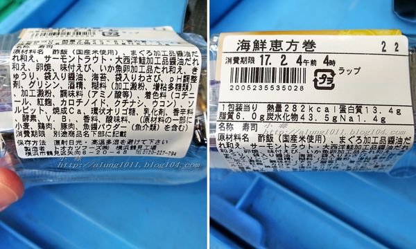 淺草寺:鬼出去 福進來、鬼出去 福進來!!! ..2017淺草節分會 淺草寺:鬼出去 福進來、鬼出去 福進來!!! ..2017淺草節分會