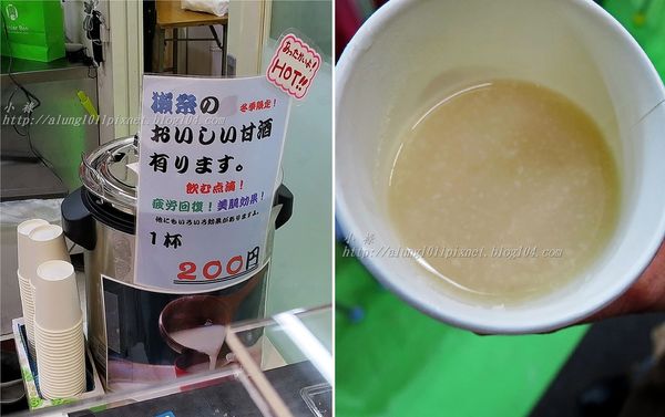 淺草寺：散策．浅草..