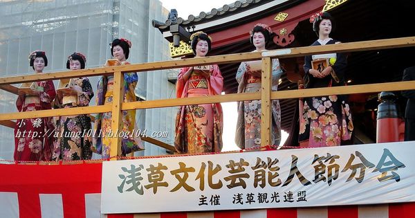 淺草寺:鬼出去 福進來、鬼出去 福進來!!! ..2017淺草節分會 淺草寺:鬼出去 福進來、鬼出去 福進來!!! ..2017淺草節分會