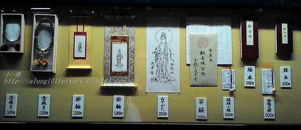 淺草寺：散策．浅草..