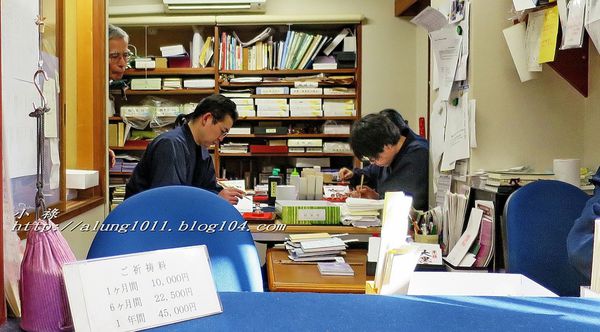 淺草寺：散策．浅草..