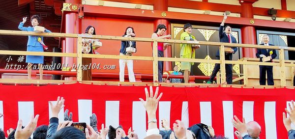 淺草寺:鬼出去 福進來、鬼出去 福進來!!! ..2017淺草節分會 淺草寺:鬼出去 福進來、鬼出去 福進來!!! ..2017淺草節分會