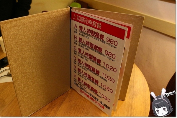 YumYum好吃好吃2號店-帝寶店：[食記]►台北大安區◄平價也有好食材CP值頗高之YumYum好吃好吃二號店-帝寶店