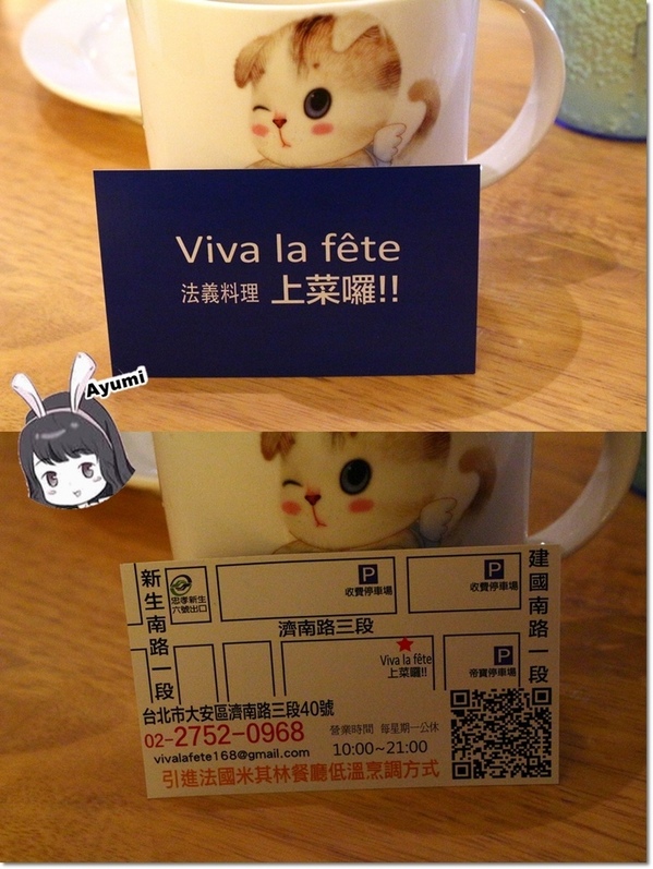 YumYum好吃好吃2號店-帝寶店：[食記]►台北大安區◄平價也有好食材CP值頗高之YumYum好吃好吃二號店-帝寶店