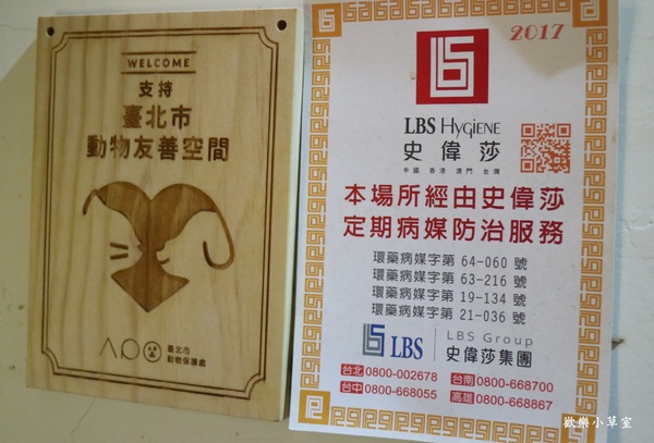 YumYum好吃好吃2號店-帝寶店：【台北美食】大安區平價法式料理--yumyum好吃好吃2店