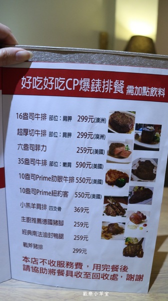 YumYum好吃好吃2號店-帝寶店：【台北美食】大安區平價法式料理--yumyum好吃好吃2店