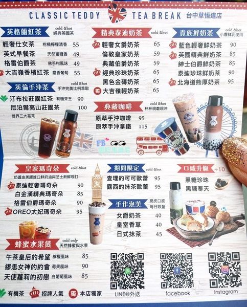 20180104_180104_0046 (Copy)